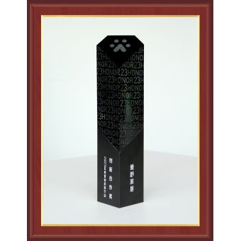 2023百度營銷創新合作獎